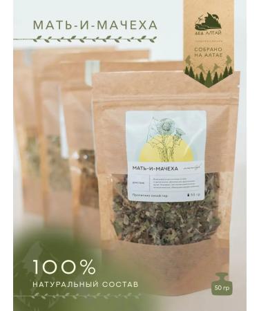 Grandfather Altai Altai herbs "Mother I-Machekh" 50 grams