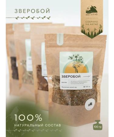 Grandfather Altai Altai herbs "St. John's wort" 100 grams