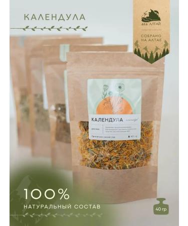 Grandfather Altai Altai herbs "calendula" 40 grams