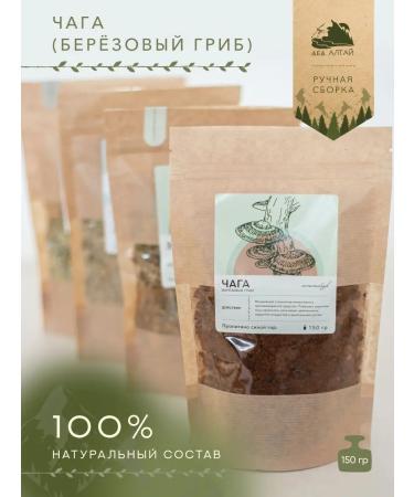 Grandfather Altai Altai herbs "Chaga" 150 grams