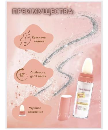 ToriBeauty Highlighter scattered for the face body and hair - Buy Online on GoSupps.com