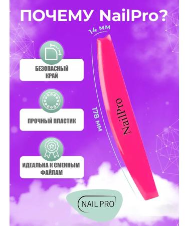 NAILPRO Replaceable files for manicure boat on a leaf #180 (100 pcs.) - Buy Online on GoSupps.com