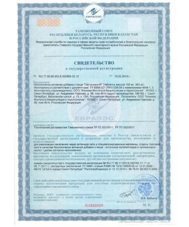 cytamins Offtalamin (peptides for retina eyes) 40 dietary supplements - Buy Online on GoSupps.com