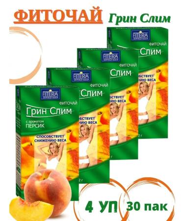 FITERA Tea for losing weight in the bags of Green-Slim TI 2 GP 30 pcs