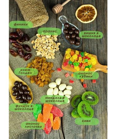 Tropics Set of dried fruits and nuts gift 18v1 sweets - Buy Online on GoSupps.com