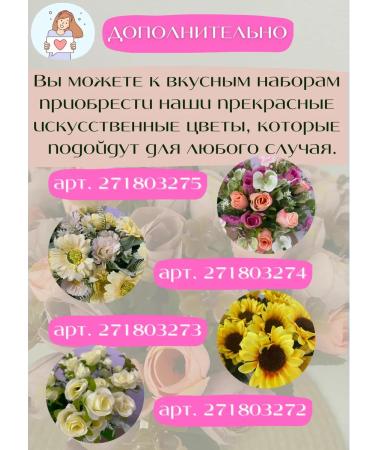 Tropics Set of dried fruits and nuts gift 18v1 sweets - Buy Online on GoSupps.com