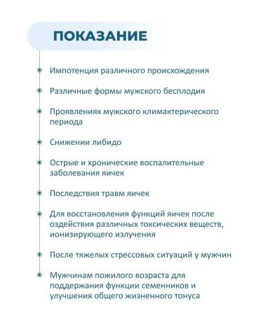 cytamins Testamin (peptides of the testes) 40 tablets dietary supplement - Buy Online on GoSupps.com