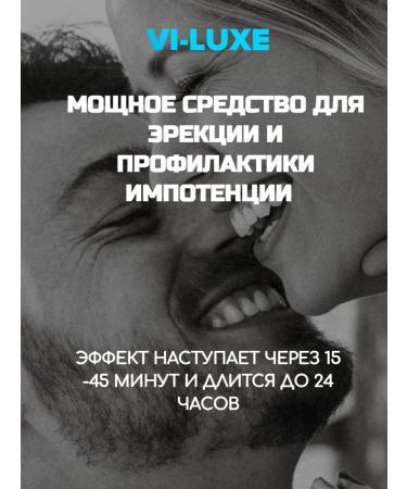 VIP series Vi luxe tablets fast -acting pathogen for potency - Buy Online on GoSupps.com