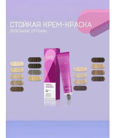 Londa Professional Persistent Hair Cream Londa Color 10 1 - Buy Online on GoSupps.com