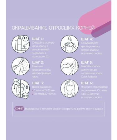 Londa Professional Persistent Hair Cream Londa Color 6 71 - Buy Online on GoSupps.com