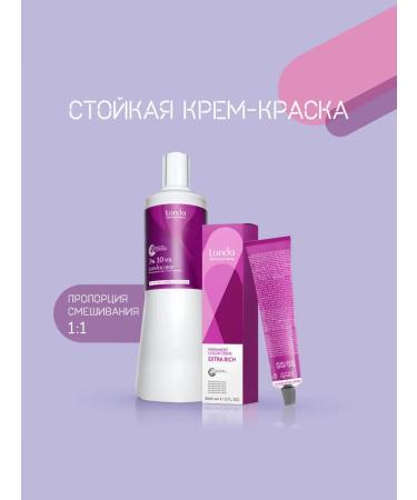 Londa Professional Persistent Hair Cream Londa Color 6 71 - Buy Online on GoSupps.com