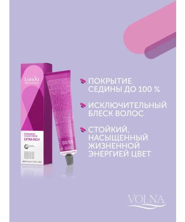 Londa Professional Persistent Hair Cream Londa Color 8 4 4 - Buy Online on GoSupps.com