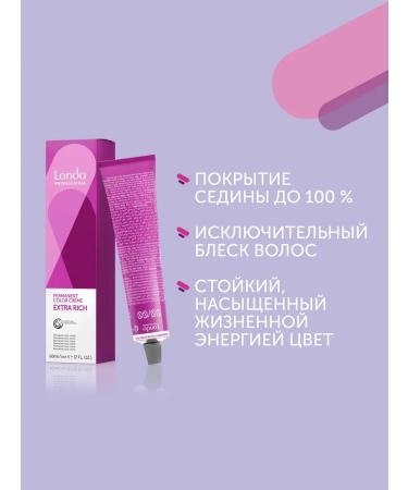 Londa Professional Persistent Hair Cream Londa Color 12 81 - Buy Online on GoSupps.com