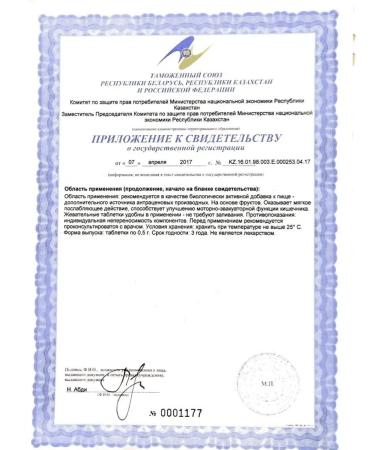 Evalar Laxative phytolax 100 tablets - Buy Online on GoSupps.com