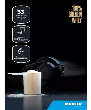 maxler Wastein protein 100% Golden Whey 2270g chocolate peanuts - Buy Online on GoSupps.com