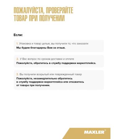 Heiner Maxler SPECIAL MASS Gainer 5450g chocolate - Buy Online on GoSupps.com