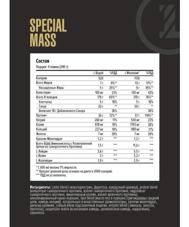 Heiner Maxler SPECIAL MASS Gainer 5450g chocolate - Buy Online on GoSupps.com