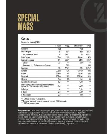 Gainer Maxler SPECIAL MASS Gainer 5450g banana cream - Buy Online on GoSupps.com