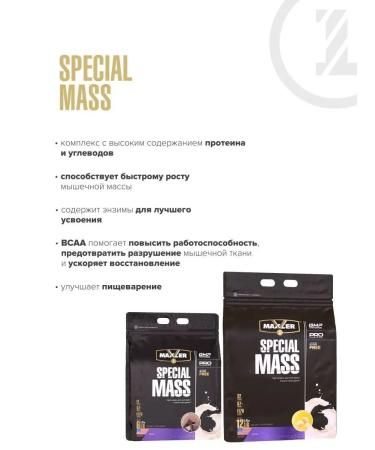 Gainer Maxler SPECIAL MASS Gainer 5450g banana cream - Buy Online on GoSupps.com