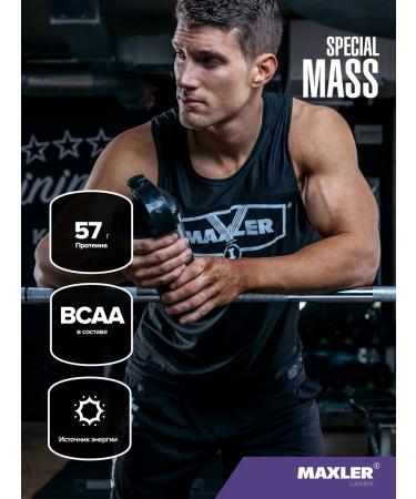 Heiner Special Mass Gainer 2730g vanilla ice cream - Buy Online on GoSupps.com