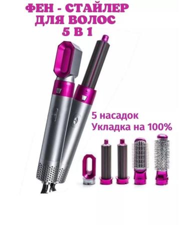 Feng curler for laying and curling hair Stayler with nozzles