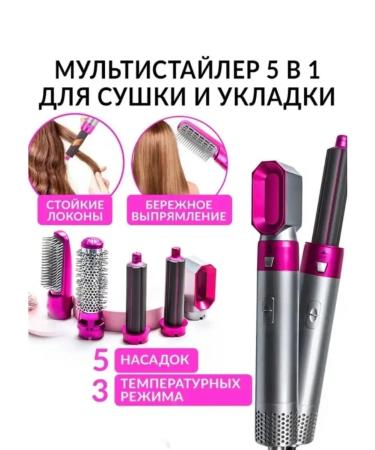 Feng curler for laying and curling hair Stayler with nozzles - Buy Online on GoSupps.com