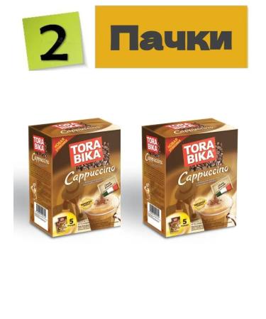 ToraBika Tora Bika Cappuccino