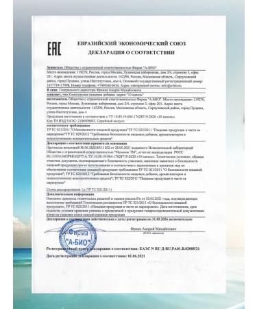 Organic iodine Selenium 10 drops A-Bio 25 ml - Buy Online on GoSupps.com