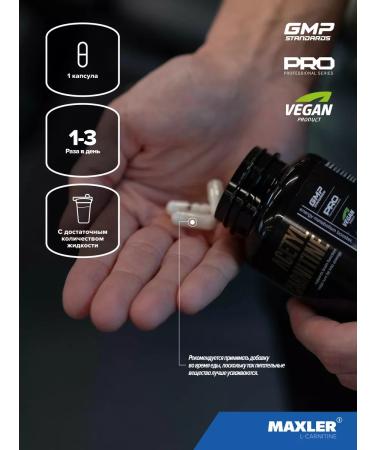 maxler L-carnitin Acetyl L-Carnitine 500 mg 100 pcs - Buy Online on GoSupps.com