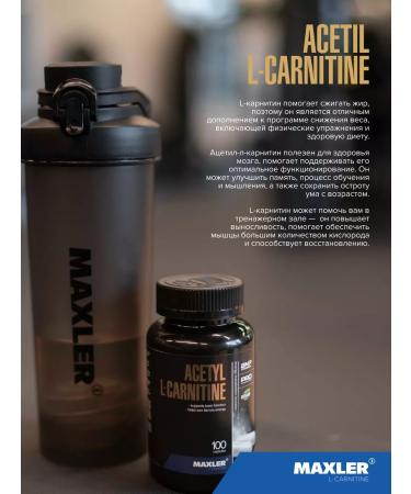 maxler L-carnitin Acetyl L-Carnitine 500 mg 100 pcs - Buy Online on GoSupps.com