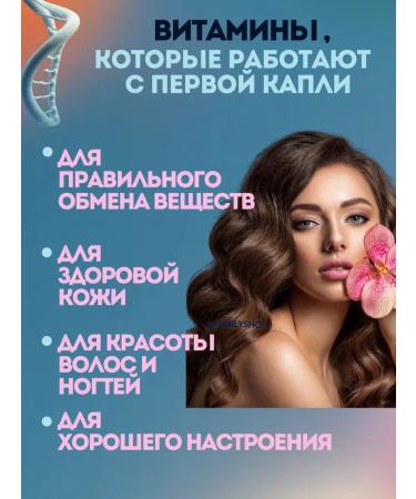 A-BIO B vitamins of multicompplex Vitamins b Active - Buy Online on GoSupps.com