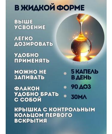 A-BIO B vitamins of multicompplex Vitamins b Active - Buy Online on GoSupps.com