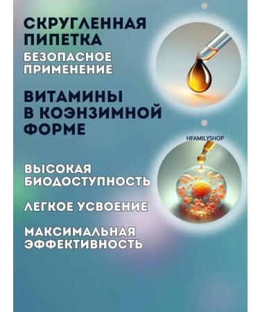 A-BIO B vitamins of multicompplex Vitamins b Active - Buy Online on GoSupps.com