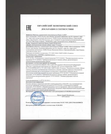 Organic iodine Selenium 10 drops A-bio 2pcs*25 ml - Buy Online on GoSupps.com