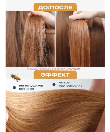 CP-1 Hair air conditioning ginger recovery - Buy Online on GoSupps.com