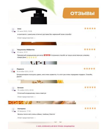 CP-1 Hair air conditioning ginger recovery - Buy Online on GoSupps.com