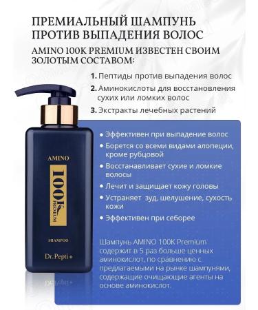 Dr Pepti+ Set of healthy hair - Buy Online on GoSupps.com