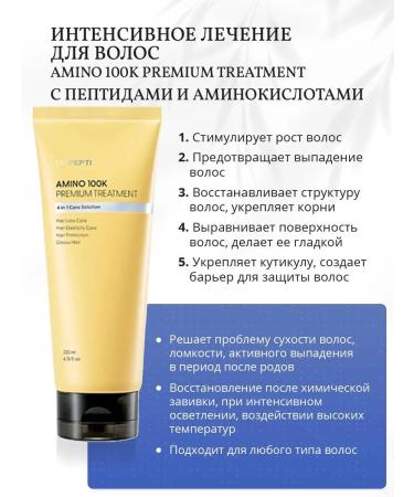 Dr Pepti+ Set of healthy hair - Buy Online on GoSupps.com