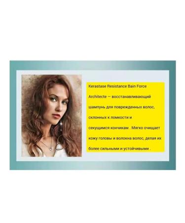 Kerastase Resistance Bain Force Architecte Shampoo Kerastasis - Buy Online on GoSupps.com