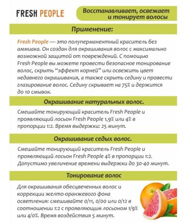 HIPERTIN Tinting hair dye 8 43 - Buy Online on GoSupps.com