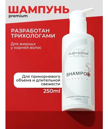 OLESIA KOTOVA Hair shampoo Professional for oily hair at hair roots - Buy Online on GoSupps.com