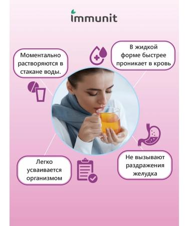 Immunity Magnesium + B vitamins in sparkling tablets - Buy Online on GoSupps.com