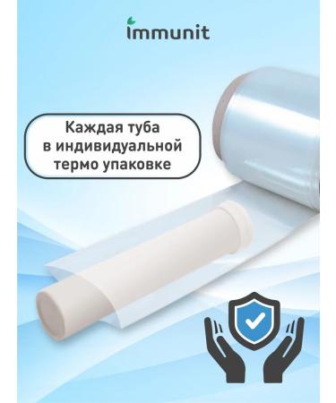 Immunity Calcium + nicotinic acid 20 spiked pills without sugar - Buy Online on GoSupps.com