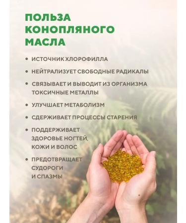 Health Compass Omega oil 3 6 9 120 capsules - Buy Online on GoSupps.com