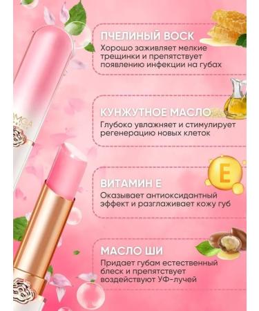 OMGA Hygienic lip balm - Buy Online on GoSupps.com