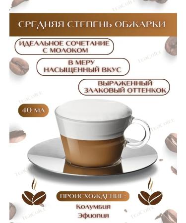 Nespresso Coffee in the capsules of Barista Scuro 10 capsules - Buy Online on GoSupps.com