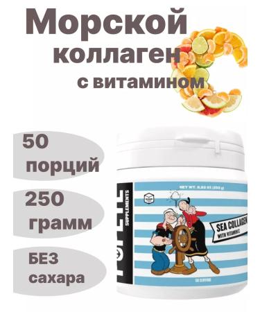 Popeye Supplements Sea collagen Popeye Sea Collagen with Vitamin C 250G - Buy Online on GoSupps.com