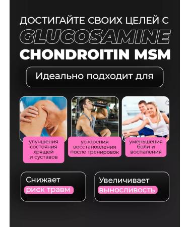 SportLine Nutrition Glucosamine Chondroitin MSM Glucosamine Chondroitin 500 Mango - Buy Online on GoSupps.com