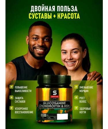 SportLine Nutrition Glucosamine chondroitin Glucosamine & Chondroitin & MSM 300G - Buy Online on GoSupps.com