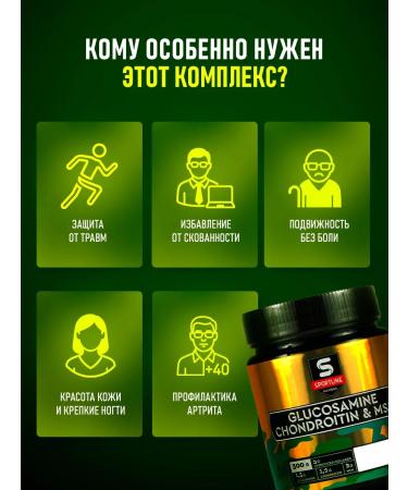 SportLine Nutrition Glucosamine chondroitin Glucosamine & Chondroitin & MSM 300G - Buy Online on GoSupps.com
